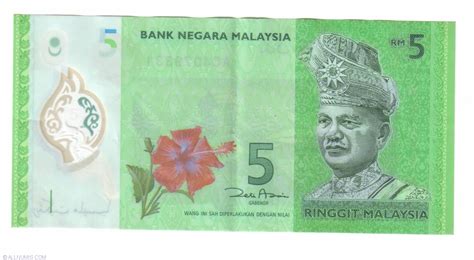 5 Ringgit ND(2012), 2012 ND Issue - Malaysia - Banknote - 5388