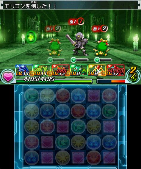 Puzzle & Dragons Z | 3DS | Screenshots