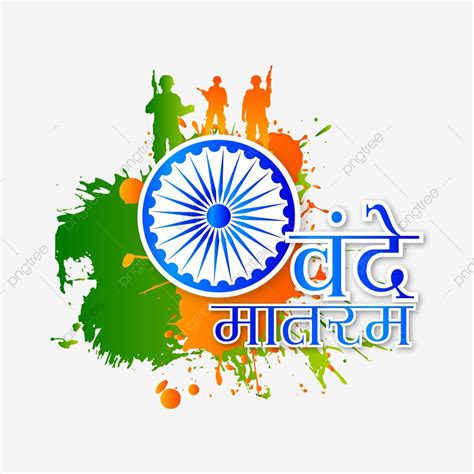 Republic Day Photos, Republic Day India, Happy Republic Day Wallpaper, Indian Flag Photos, Bird ...