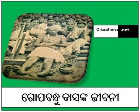 Gopabandhu Das Biography in Odia Pdf - Orissa Times