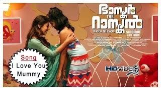 I Love You Mummy - Swetha Mohan Mp3 Song Download - Musiccalmaza - Download Bollywood Songs ...