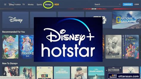 Hotstar Struggles with Subscriber Attrition as JioCinema gains lead - TechStory