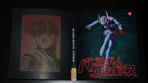 Bubblegum crisis soundtrack - performancelasopa