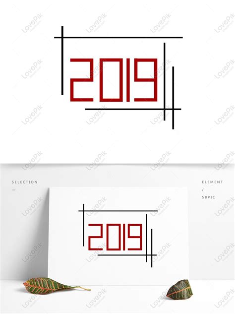 Red Art Font PNG Images With Transparent Background | Free Download On Lovepik