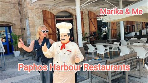 Paphos Harbour Restaurants & Star's.. Kato Paphos Harbour Cyprus - YouTube