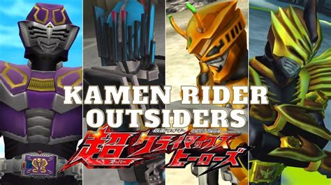 Kamen Rider Outsiders Episode 1 - KAMEN RIDER SCH / Super Climax Heroes - YouTube