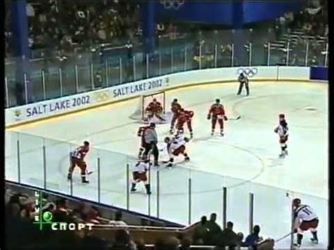 Salt Lake 2002 Olympics Hockey, Quarterfinal Czech Republic - Russia - YouTube