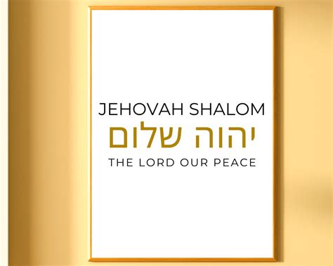 Jehovah Shalom Wall Art Printable the LORD Our Peace Hebrew - Etsy