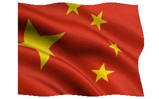 30 Great Animated China Flag Waving Gifs at Best Animations