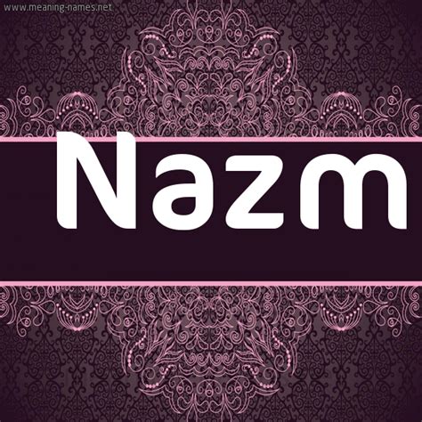 اكتب اسمك عالصورة 4 | Nazm | كتابة الأسامي