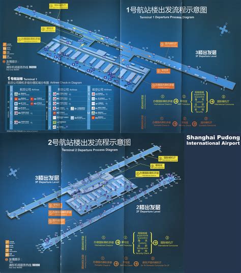 Shanghai Pudong International Airport map - Ontheworldmap.com