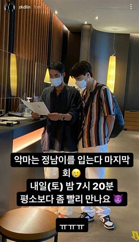 K-POP News - 210709 Kai instagram story update 🐻💖 รายการ...