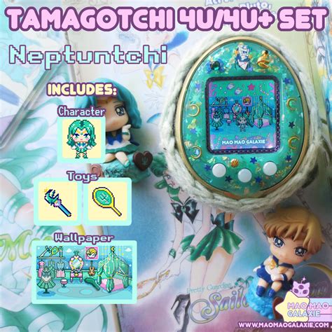 Sailor Neptune Character Set for Tamagotchi 4U/4U+ | Mao Mao Galaxie