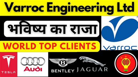 varroc engineering ltd |varroc engineering share| varroc engineering @InvestmentMemory - YouTube