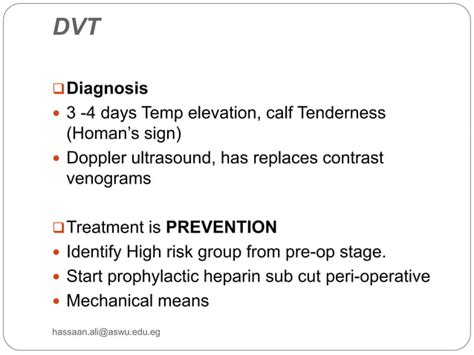 POSTOPRATIVE SURGICAL COMPLICATIONS | PPT | Free Download