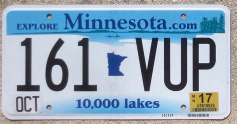 2017 Minnesota exc- | Automobile License Plate Store: Collectible ...