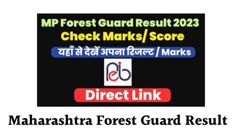 Maharashtra Forest Guard Result 2023 - @ Mahaforest.Gov.In