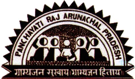 Panchayati Raj Logo by gracytoyang on DeviantArt