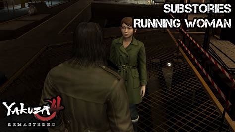 Yakuza 4 Remastered | Substories No. 14 - Running Woman - YouTube