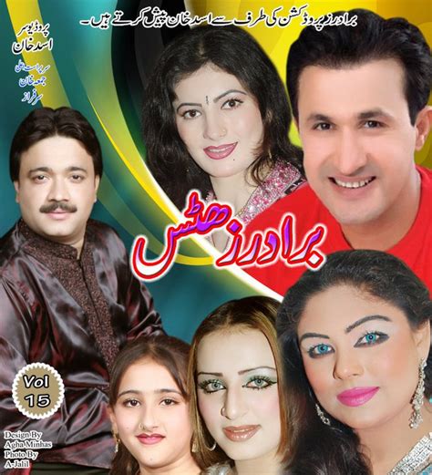 Pashto Cinema | Pashto Showbiz | Pashto Songs: Pashto Songs Album Posters