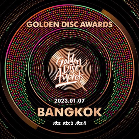 The 37th Golden Disc Awards (GDA) 2023 VIP Standing Ticket Package ...