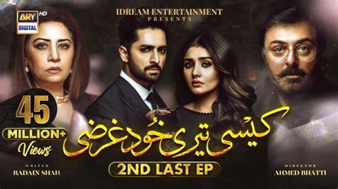 List of TOP 10 must-watch Pakistani dramas