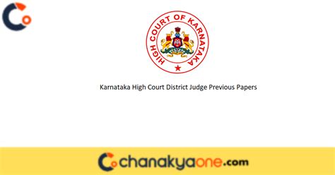 Karnataka High Court District Judge Previous Papers | Exam Pattern ...