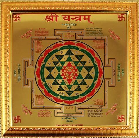 Shri Yantra Wallpapers - Wallpaper Cave