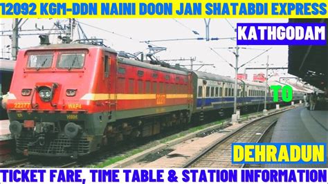 12092 | Kathgodam to Dehradun |Naini Doon Jan Shatabdi Express | Ticket Fare, Time Table & Stn ...