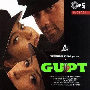 Gupt - (Hidden Truth) (1997) | Gaata Rahe Mera Dil