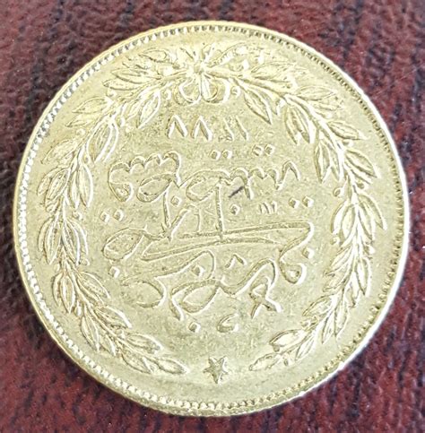 Please Help Identify Arabic Gold...Thanks in Advance!! — Collectors ...