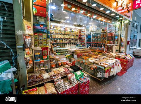 Grocery store supermarket china hi-res stock photography and images - Alamy