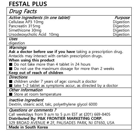 DailyMed - FESTAL PLUS- ursodeoxycholic acid, simethicone, pancreatin, cellulase ap3 tablet