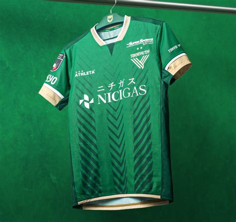 Tokyo Verdy 2024 Home Kit