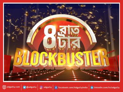 Colors Bangla Cinema brings the new primetime with the blockbusters ...