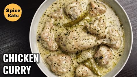 WHITE CHICKEN CURRY | SHAHI WHITE CHICKEN GRAVY | MILD CHICKEN RECIPE ...