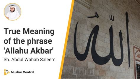 Allahu Akbar Meaning