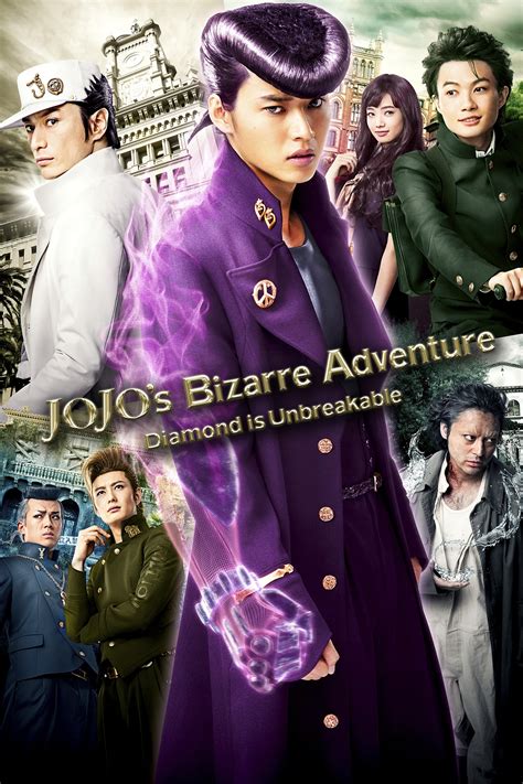 JoJo's Bizarre Adventure: Diamond is Unbreakable – Chapter 1 (2017) - Posters — The Movie ...