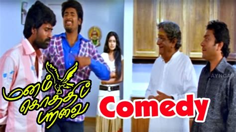 என்ன வெச்சிக்கிறாலாம் | Manam Kothi Paravai Full Movie Scenes | Sivakarthikeyan | Soori Comedy ...