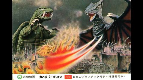 Gamera vs Gyaos - Alchetron, The Free Social Encyclopedia