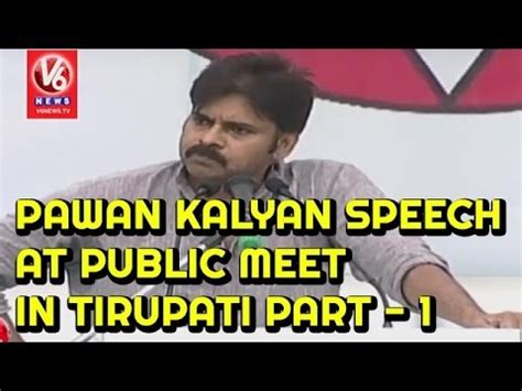 Pawan Kalyan Speech At Public Meet In Tirupati || Part 1 || V6 News - YouTube