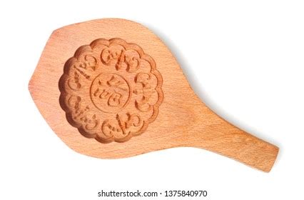 396 Mooncake Mold Images, Stock Photos & Vectors | Shutterstock