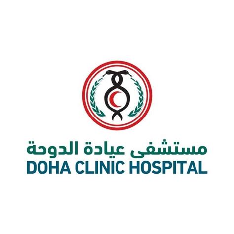 Doha Clinic | Doha