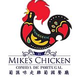 Mike's Chicken | Menu