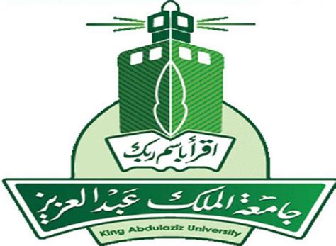 King Abdulaziz University Logo