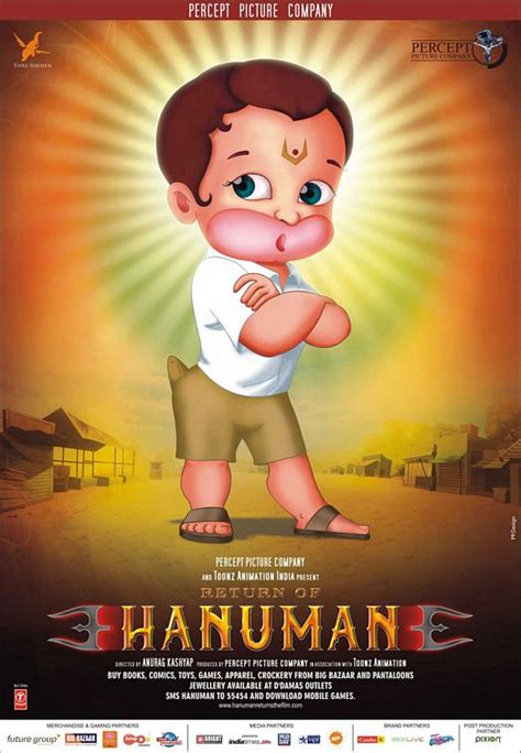 Return of Hanuman Movie Poster (#1 of 3) - IMP Awards