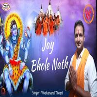 Jay Bhole Nath Song Download: Play & Listen Jay Bhole Nath Bhojpuri MP3 Song @Gaana