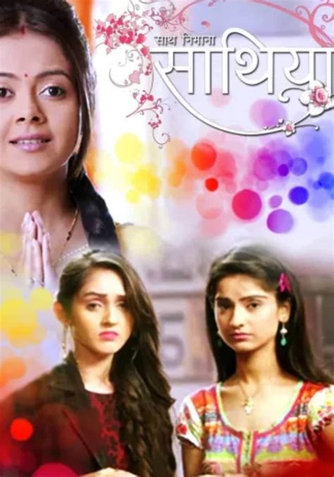 Saath Nibhana Saathiya Season 1 - episodes streaming online