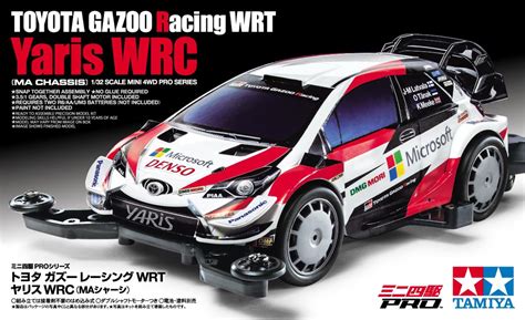 First photo and description of Mini 4WD Tamiya 18654 TOYOTA GAZOO Raci – King Cobra Hobby