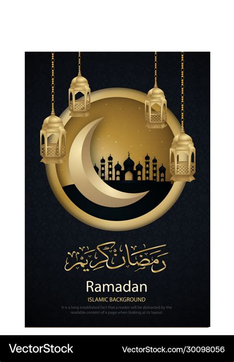 Ramadan kareem islamic poster design Royalty Free Vector